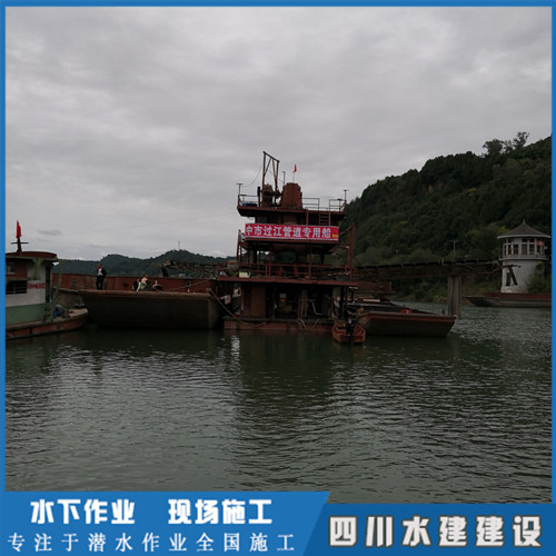 鋪設(shè)水下管道