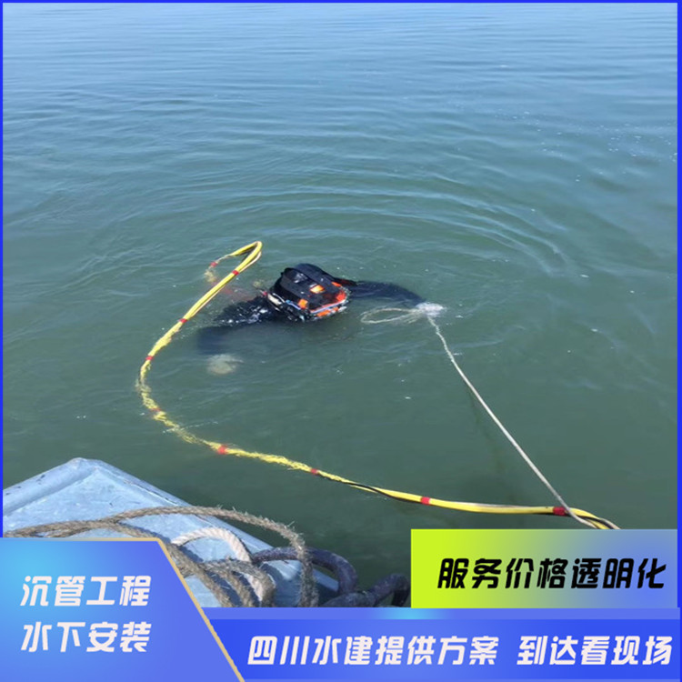 水下堵漏