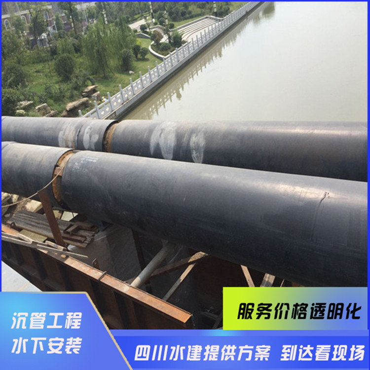 取水頭水下安裝