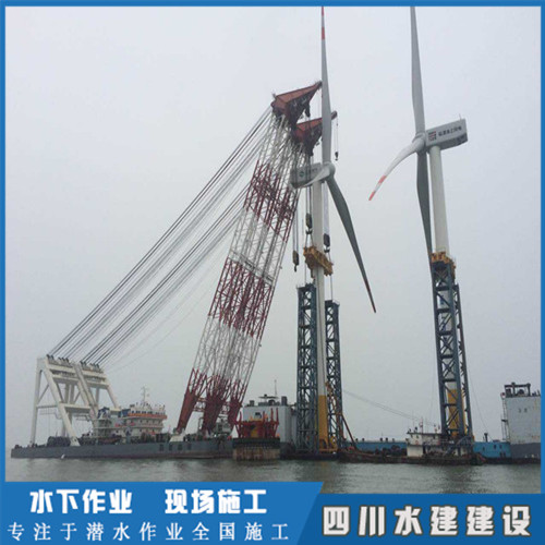 海上風(fēng)電樁基檢查