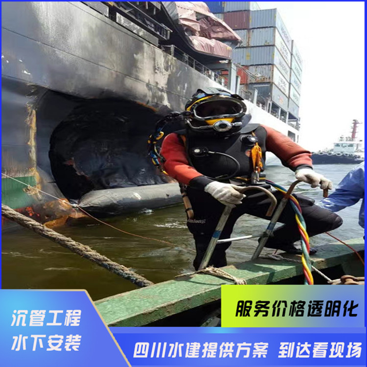 沉管施工公司