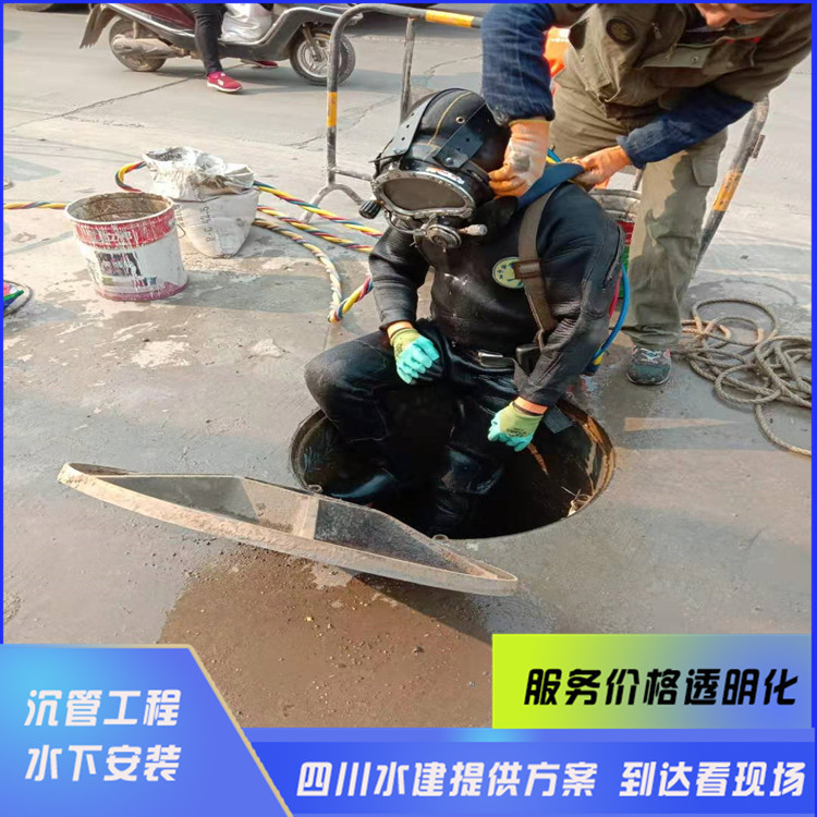 水下倒虹管安裝