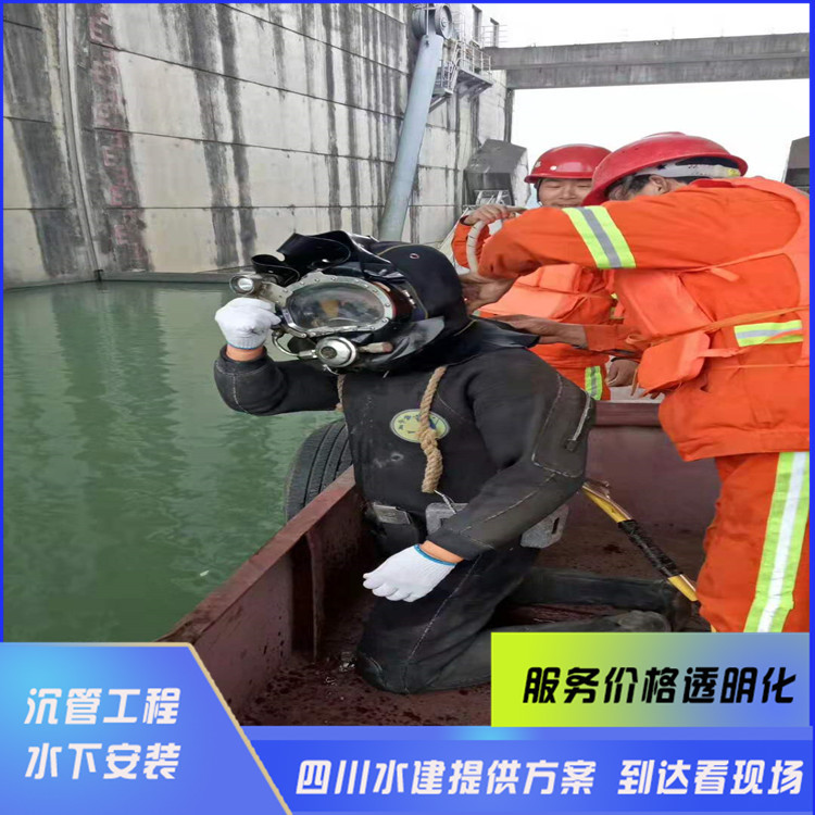 水下管道安裝