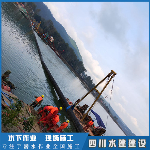 管道安裝水下施工
