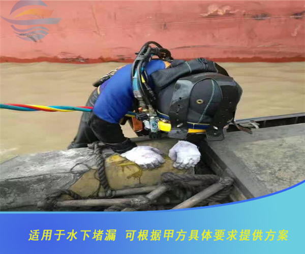 堵漏施工