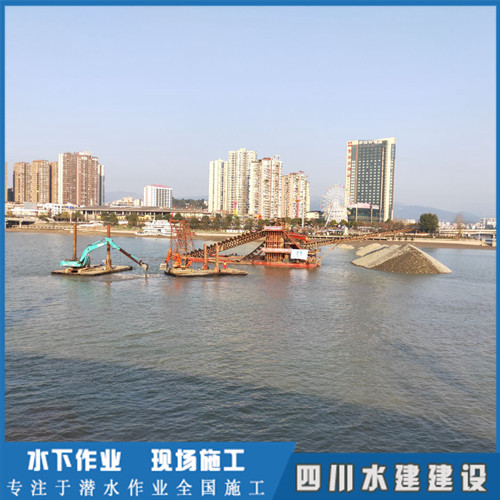 水下鋪管