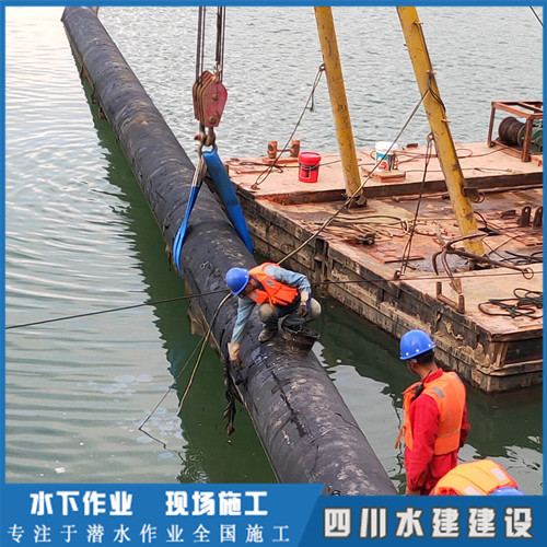 水中鋪管