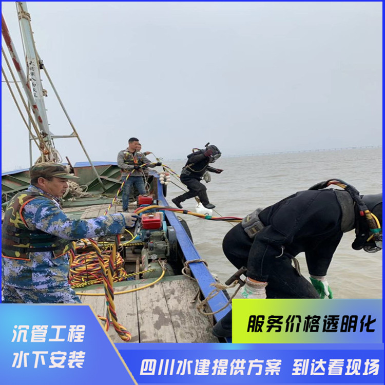 水下管道加固