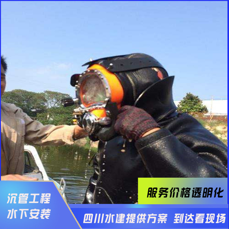 水下管道鋪設(shè)