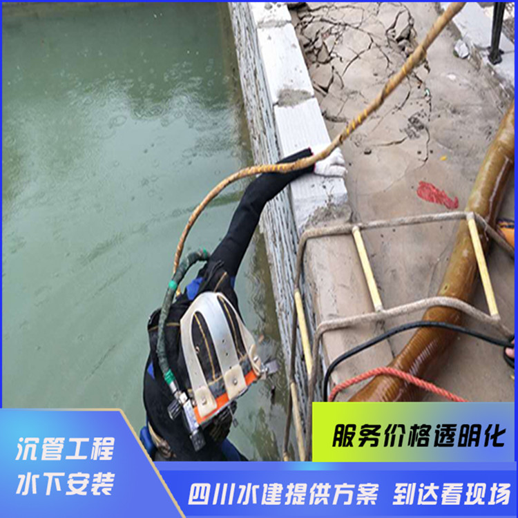 水下管道堵漏