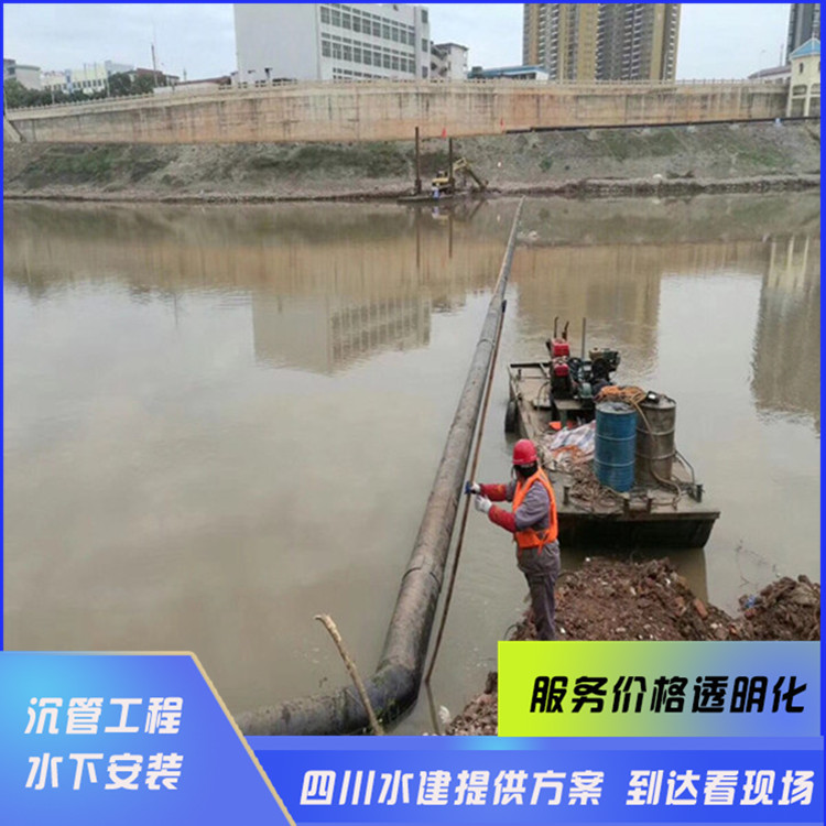 沉管技術(shù)