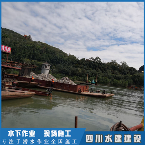 給水管道水下安裝