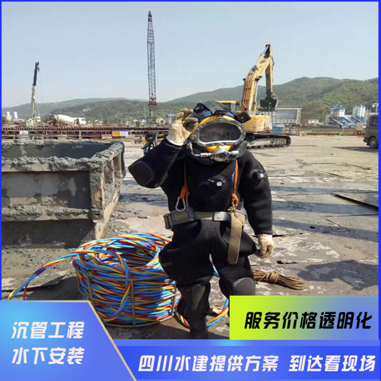 過(guò)江管道安裝