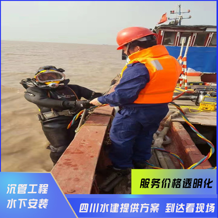過江天然氣管道安裝