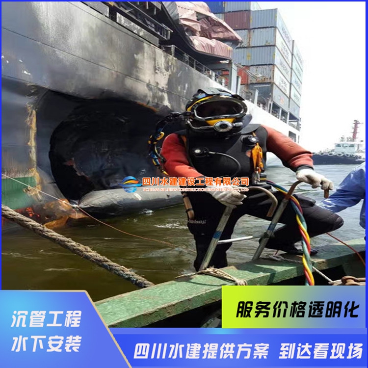 導(dǎo)流洞水下封堵