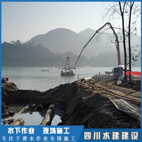 管道水下施工