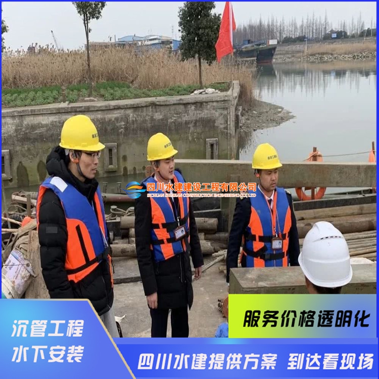 水下封堵涵洞