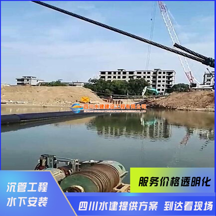 水下涵洞堵漏