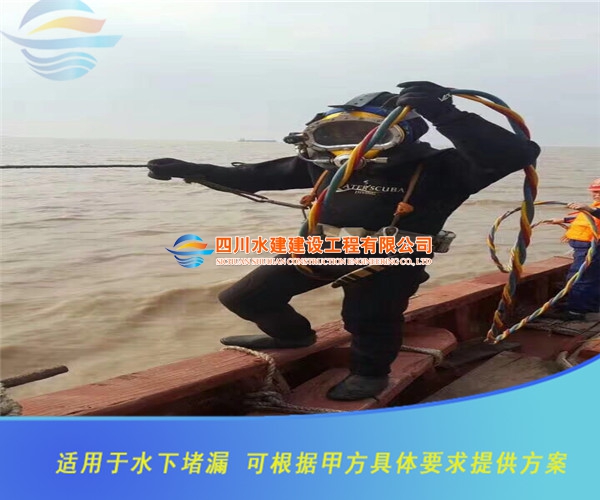 水下倒虹吸管道安裝
