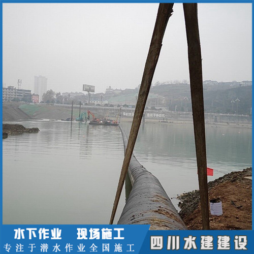 水下安裝過河管道