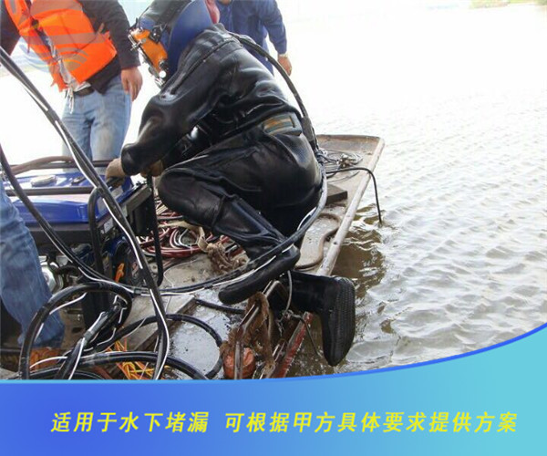 水下管道沉管穿越
