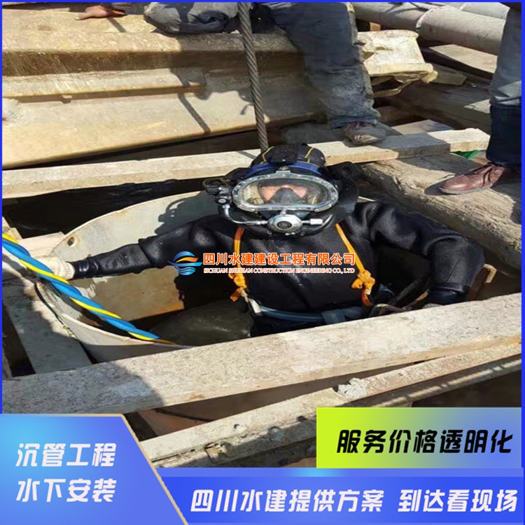 污水管道水下封堵