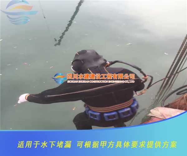 水下清孔施工
