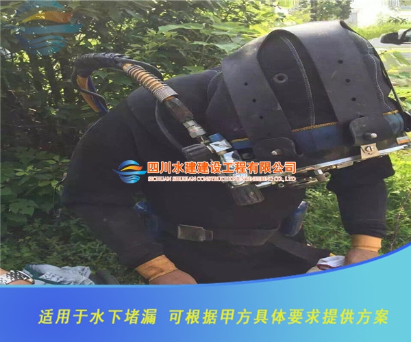 鋼制取水口施工