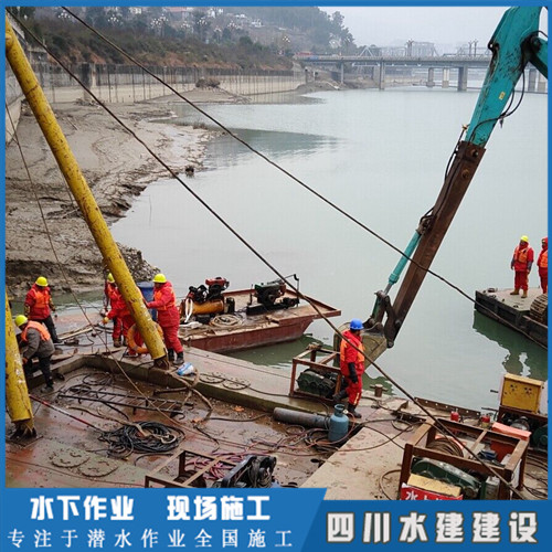 取水管道水下安裝