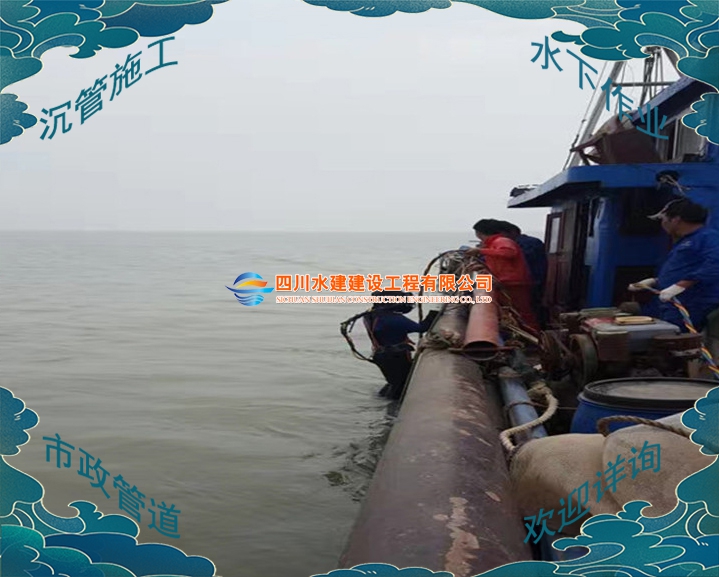 云夢取排水管道安裝公司水下作業(yè)潛水