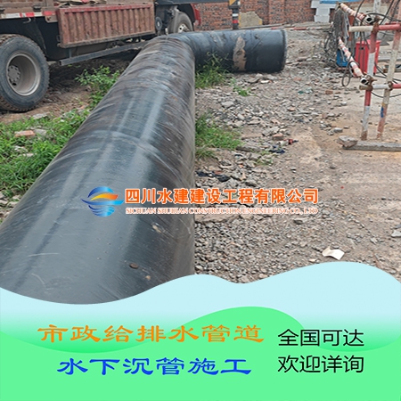 內(nèi)江白馬沉管施工管道運(yùn)輸至現(xiàn)場(chǎng)