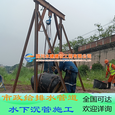 常山水下沉管項(xiàng)目管件焊接作業(yè)