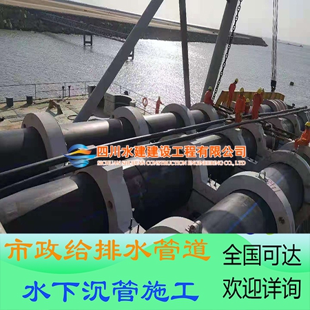 海上沉管施工工程鋪管船敷設(shè)PE管