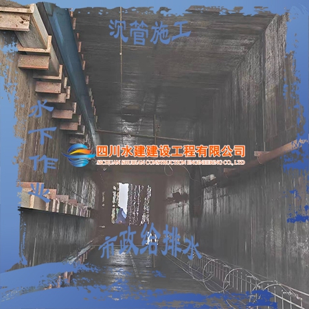 臨江取水頭工程豎井積水排水